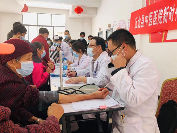 【第130期】丘北县中医医院积极开展新时代文明实践义诊志愿服务活动
