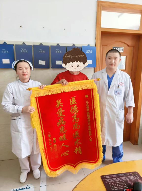 技术为基  服务为本—髋关节置换手术，丘北中医医院骨伤科持续