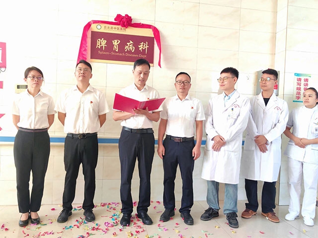 <strong>从“肠”计议，“胃”来可期——您的肠胃，我们来呵护！</strong>